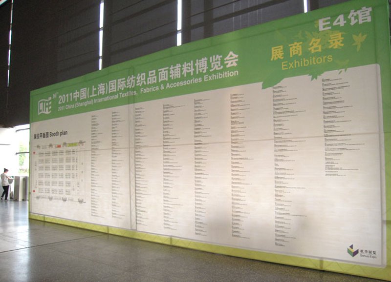 纺织面料批发行业现状与未来趋势