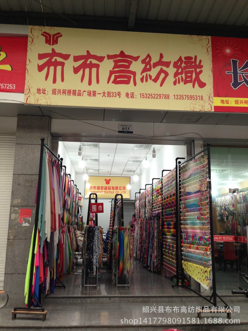 福建纺织业展现新活力——纺织公司引领潮流之探讨